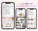 3名限定！集客に繋がるInstagram構築します 初心者さんも安心の手厚いサポート・即レス即対応 イメージ5