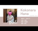 最短当日！式に合わせたOPムービー制作します 雰囲気に合わせた結婚式OPムービーを最短当日でお渡しします イメージ4