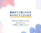 シンプルで伝わるサムネイル制作いたします シンプル＆高品質のYouTubeサムネイル制作いたします イメージ10
