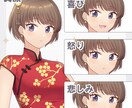 ゲームなどで使用する立ち絵イラストを描きます 男性、女性キャラクターどちらもOK イメージ2