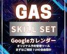 オリジナル予約管理ツール作成します カスタムWeb予約アプリ 〜デザインで差別化〜 イメージ1