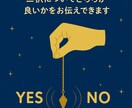彼・彼女は将来を考えてる？お二人の今後を占います 霊感タロットで、今後や幸せになるためのアドバイスを伝えます イメージ5