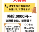 オシャレな目を引くチラシ作成します 折り込みチラシ、SALEやパンフレットお任せ下さい！ イメージ2