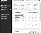 営業・社内提案用の「動くモック」作ります パワポや画面キャプチャだけでは伝わらない―― イメージ1