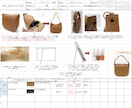 服飾雑貨のデザインまたは仕様書作成します 現役デザイナーがバッグのデザイン～仕様書・実寸図作成します イメージ4