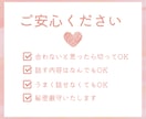 電話相談｜3分OK｜どんな気持ちでも寄り添います 雑談｜愚痴｜不安｜イライラ｜人間関係｜友人関係｜職場｜副業 イメージ3