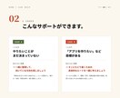 未経験からのIT転職相談乗ります IT業界の実態、あなた自身のIT業界ポジションを明確にします イメージ5