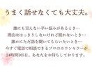 経験豊富だからこそできる恋愛相談所でございます 若者だからこそ分かる。恋愛の奥深さ イメージ2