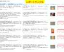 タイムウェーバーでエネルギーメンテナンスします 定期的な調整にオススメセット！4週間の波動調整 イメージ5