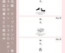 結婚式のお車代・お礼封筒つくります 挙式日&名入れ無料｜可愛いデザインで特別なおもてなし イメージ4