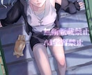 活動者向け、中性的なイラスト描きます きらめき感ある一枚を丁寧に描きます イメージ6