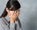 今すぐ恋愛で心が苦しいあなたの相談にのります 1人では抱えきれないあなたの心を聞かせてください イメージ3