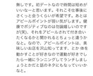あなたの悩みを、チームで【アリナシ判断】します 一人で恋愛に悩んでいるあなたへ！ イメージ2