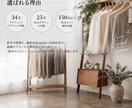 デザイン歴34年のプロがShopify構築します デザイン・バナー・商品ページまでワンストップで対応します イメージ4