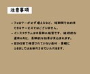 インスタ初心者様サポート！個別カウンセリングします 【毎月5名限定】お試し価格でサービス体感してください！ イメージ8