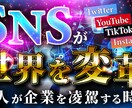 動画のクリック率を上昇させ、広告収入をUPします コピーライティングやセールスライティングを使いお悩み解決。 イメージ2