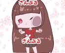Vtuberのもちぺた姿を量産します あなたも画面から「むにゅっ」ととびだせ！ イメージ2