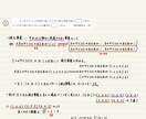 数学の問題集(自身の解答付)を公開します 教科書にはない解説を含め、丁寧にノートをまとめました。 イメージ1