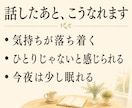 眠れない夜の話し相手、癒し声でそばにいます 眠れない夜に、癒し声でそばにいます。 イメージ3