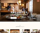 伝わる飲食店・美容室のLP制作します 来店・予約につながる店舗LPをスピード制作 イメージ1