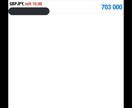 FXトレード教えます FXであなたも勝ち組になりましょう！ イメージ4
