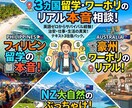 日本語の練習や日本の生活の相談に優しく付き合います 海外３カ国を経験した僕とゆっくり楽しく日本語で話そう！ イメージ6