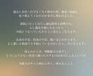 チャット完結｜休職の手続きロードマップ作成します 元適応障害｜傷病手当金・失業保険、全部調べて整理します。 イメージ6