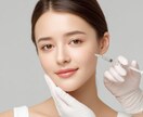 美容整形アドバイスします 整形総額200万、現役美容カウンセラーがアドバイスします！ イメージ1