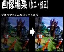 画像編集（切り抜き・合成・レタッチ）行います 緻密な画像でも丁寧な作業をお約束します。 イメージ1