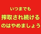 6日で16万円稼いだ！【最強】自動収入！教えます 手動で稼ぐなんて面倒くさい！だったら自動で稼いちゃいましょ！ イメージ4