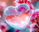 密かにあなたを好きな人❤お相手のこと占います 陰ながらあなたを想う人♡あなたへの想い♡78枚タロットで鑑定 イメージ1
