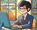 つらいうつ→向き合う方法をあなたと一緒に考えます 経験者の私があなたの辛い経験・気持ちを共感しつつ受け止めます イメージ1