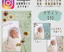 命名書・出産報告、パーツフォトデータ作成します 【3日以内納品！】【韓国語OK】【インスタ投稿用にも◎】 イメージ4