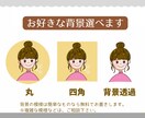 パッと目をひく！ゆるかわアイコンお描きします 商用OK！SNSやブログなどに⭐︎オリジナルで注目度UP！！ イメージ3