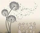 海外赴任妻さんの心の疲れに私の心が寄り添います 繊細な心な方、そのツライ気持ちが少しでも楽になりますように。 イメージ4