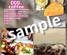 元PR担当が作る！飲食店向けインスタ画像作ります 何から始めていいか分からない店舗オーナー様を徹底サポート！ イメージ3