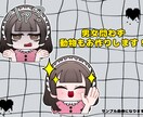 サブスクスタンプ作ります YouTubeやTwitch等配信用やLINEスタンプです イメージ3