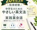 イラストで楽しく！文法から使える英語を育てます 20年超の指導経験×オリジナル教材で英語の土台を育てます イメージ1