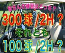 ゴルフに関する知識を教えます 最大限のパワーを伝える正しいスイングの知識をレッスンします！ イメージ2