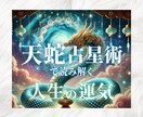 スピリチュアル・占い師特化のサムネイル作成します クリック率UP！目を引くデザインで集客！（修正回数無制限！） イメージ6
