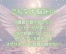 高次月詠霊視✧あなたの守護霊を鑑定し言葉を届けます いつも見守る守護霊は誰？守護霊からの言葉をお届けします。 イメージ3