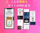 名刺代わりのLP制作いたしますます 最短２日で納品 / レスポンシブ対応 /独自ドメインOK イメージ4