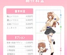 活動の雰囲気に合わせたイラストをご提案いたします 配信・歌ってみた・記念日イラストなど幅広く対応しております イメージ7