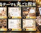 Instagram運用代行｜30日分を制作します 画像30枚・投稿文・予約設定まで初回1万円 イメージ5