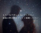 呪術式ツインレイ鑑定・魂からの伝言をお伝えします 【初回価格】停滞した縁を動かすために必要なことは？ イメージ5