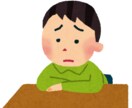 愚痴聞き屋【恋愛・仕事・人間関係など、悩みも】 イメージ1