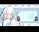 動画用、配信用サムネお作りします リクエストにもできるだけお答えします！ イメージ2
