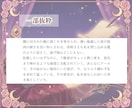 二次元恋愛♡オーダーメイド夢小説を執筆します アイドル、芸能人、二次元の夢女子（リアコ）向けの恋愛叶えます イメージ5