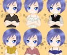 かわいいミニキャラ作成します 即日納品します！髪型も服装も選べる｜色・柄 変更もOK！ イメージ5