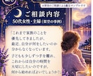 タロット1枚で今のお悩みに優しく答えます 初めての方も安心、短い相談文で気軽に占えます イメージ2